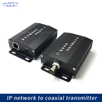 IP siete na koaxiálny analógový vysielač monitorovanie koaxiálny kábel konverziu digitálneho IP siete line signál rozšírenie
