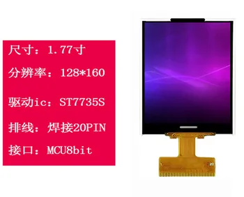 1.77 palcový 20KOLÍKOVÝ TFT LCD Displej ST7735 Radič MCU 8 bit Rozhranie 128(RGB)*160