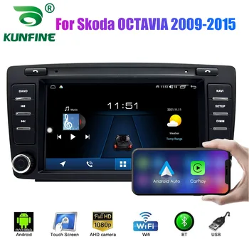 2 Din Android autorádio Pre Škoda OCTAVIA 2009-2015 Auto Stereo Automobilových Multimediálnych Video DVD Prehrávač, GPS Navigáciu Carplay