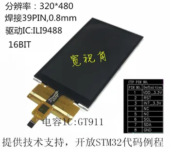 3,5 palcový 39PIN MCU 16Bit TFT LCD 8P Kapacitný Dotykový Farebný Displej ILI9488 Jednotky IC 320(RGB)*480 GT911 Široký Pozorovací Uhol