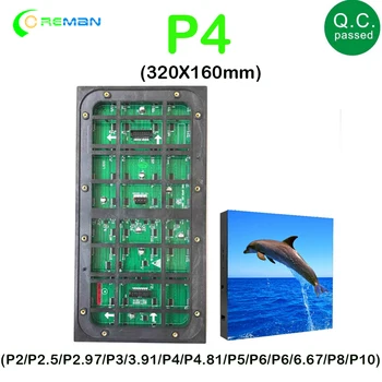 led modul, vonkajšie P4 , p3 p4 p5 led modul, vonkajšie veľkoobchodné ceny , led obrazovky TV vonkajšie p4 panel modul