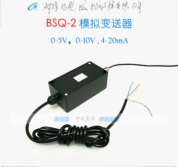 Signálu zosilňovač BSQ-2, snímač analógový vysielač 0-5V/0-10V/4-20mA dotykový displej PLC