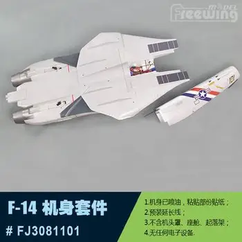 Trup Časť pre Freewing Twin 80mm F14 RC-Jet FJ30811 01